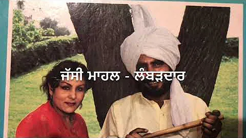 Raat Da na Bole Mere Naal - Surinder Sonia-1984-Stereo- Old Punjabi love Song