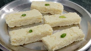 ਸਿਰਫ਼ 10 ਮਿੰਟ ਵਿੱਚ ਬਣਾਓ ਮਿਲਕ ਪਾਊਡਰ ਤੋਂ ਮਿਲਕ ਕੇਕ | Raksha Bandhan Special Milk Cake Recipe  मिल्क केक