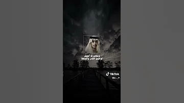 محمد بن غرمان لاتحاول تختبر صبري بكثر غيابك توافيق القدر جديد 2025 