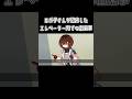【手描き】ロボ子さんが恐怖したエレベーター内での出来事【ホロライブ/ロボ子/切り抜き漫画】#shorts #hololive #vtuber #手描きホロライブ