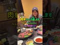 Important Japanese phrases at a Yakiniku restaurant🗣️🇯🇵