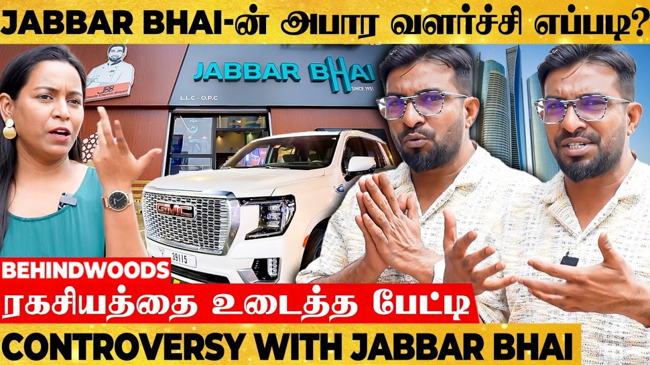 JABBAR BHAI வளர்ந்தது பினாமி காசுலையா?😮 கோடிகளில் வருமானம் எப்படி? - JABBAR BHAI OPEN TALK பேட்டி