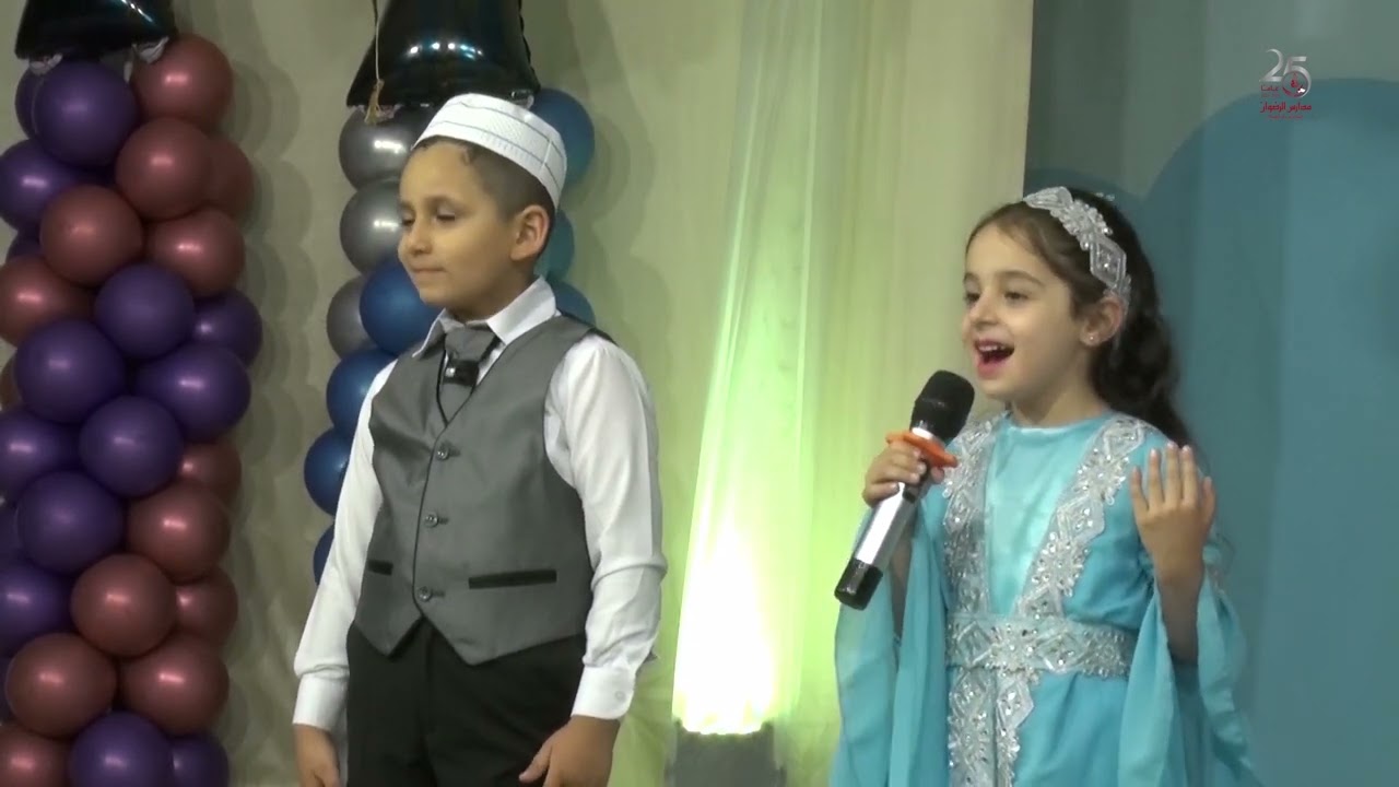 حفل تخريج أطفال التمهيدي في روضة الرضوان - الفوج 25