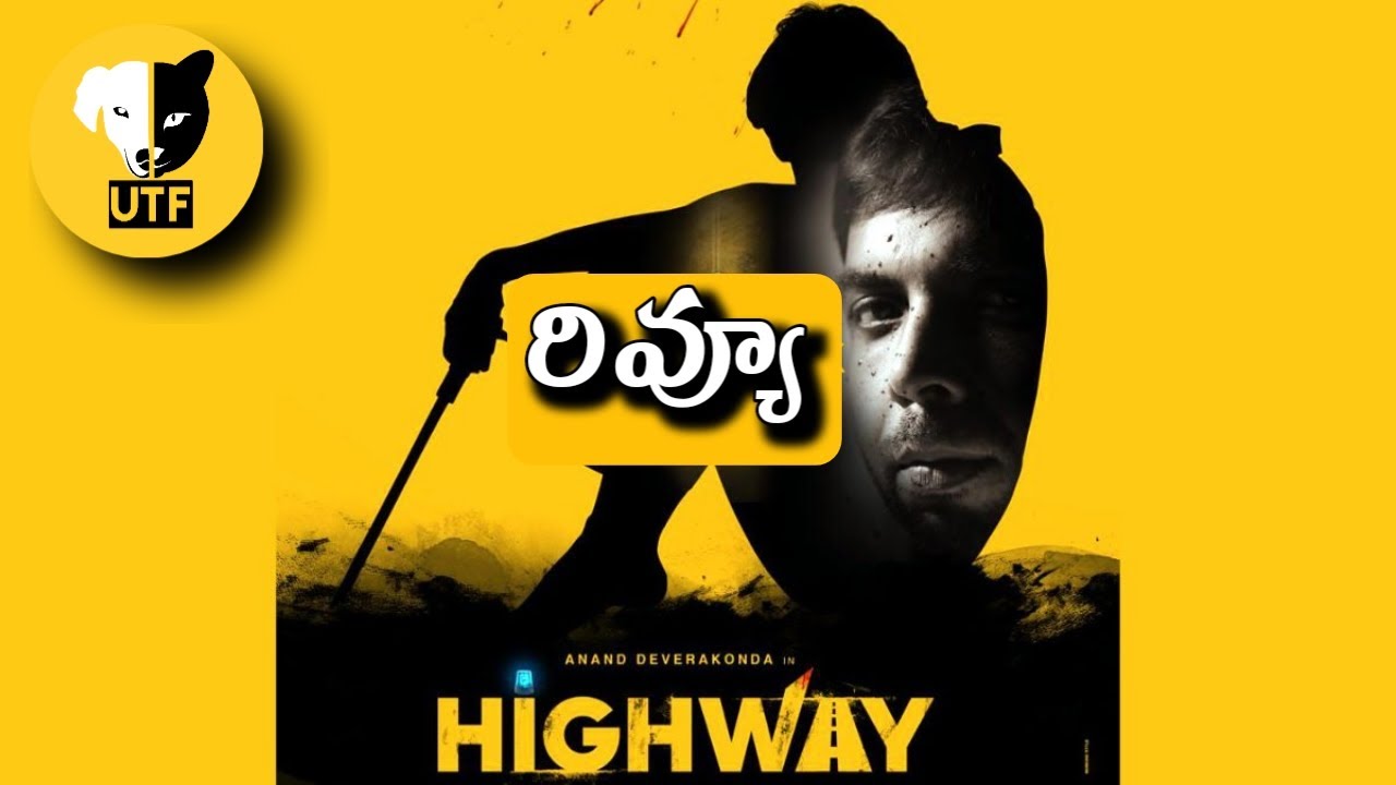 highway telugu movie review