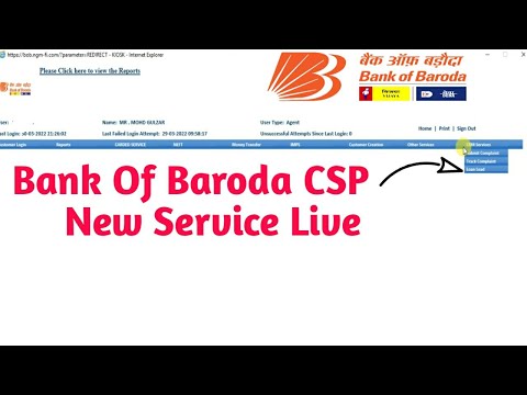 Bank Of Baroda CSP New Service Live