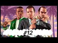 Прохождение GTA 5