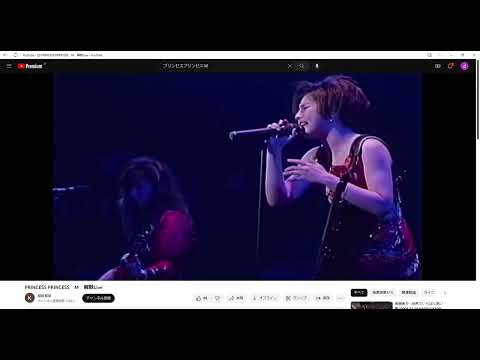 プリンセスプリンセス The Last Live 1996年05月31日