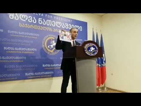 „მოვითხოვთ გომელაურის გადადგომას\"- ლაშა ჩხარტიშვილი