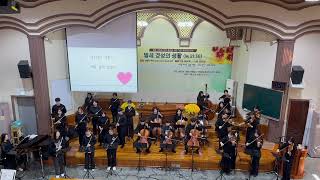 2023년 10월 29일 여두둔 예수 사랑하심을
