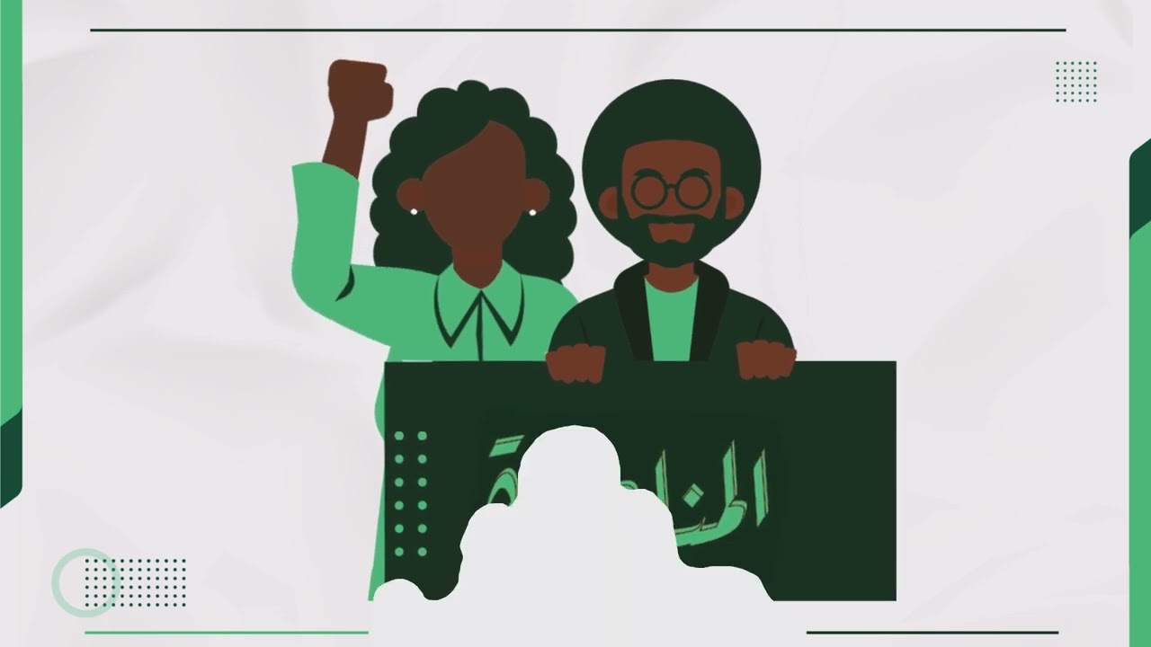 ماهي المناصرة؟