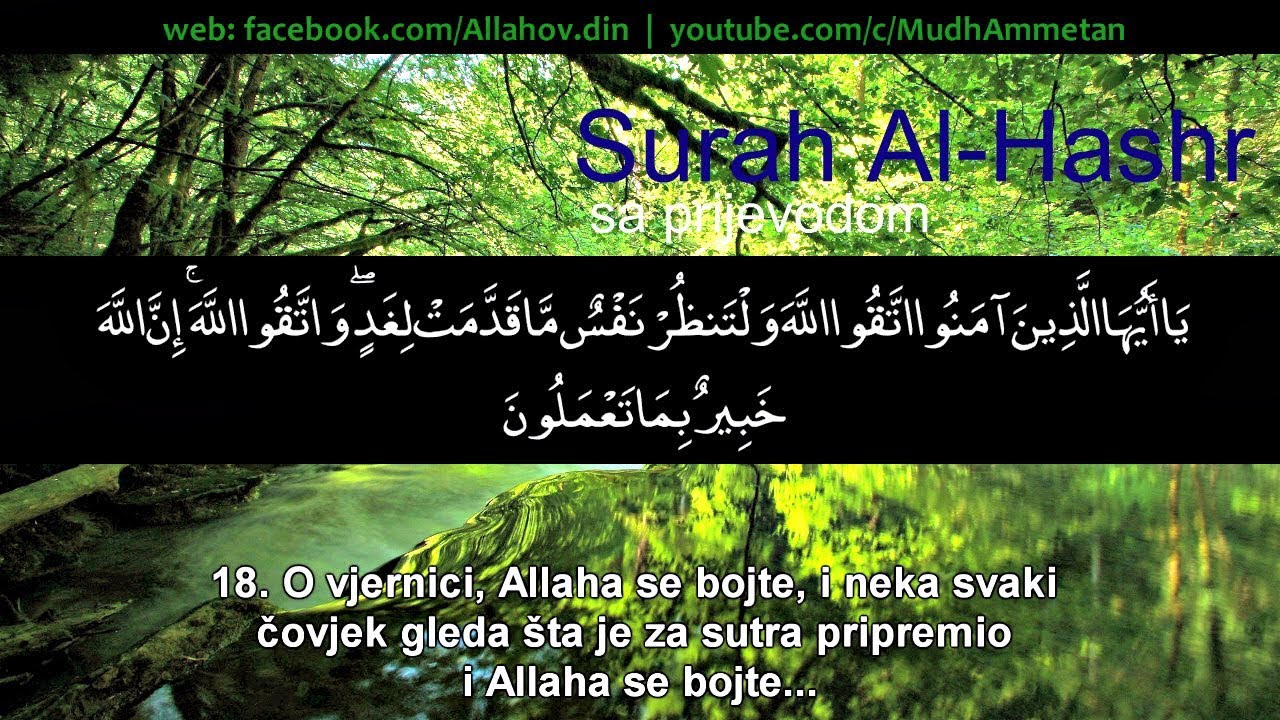 Sura Hašr (Progonstvo) - sa prevodom - Mishary Al-Afasy [Stari snimak]