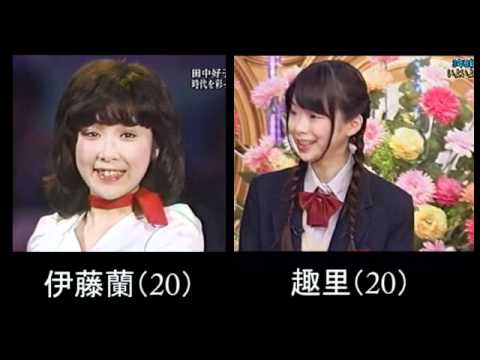 伊藤蘭 ランちゃん と趣里 娘 は似ている Youtube