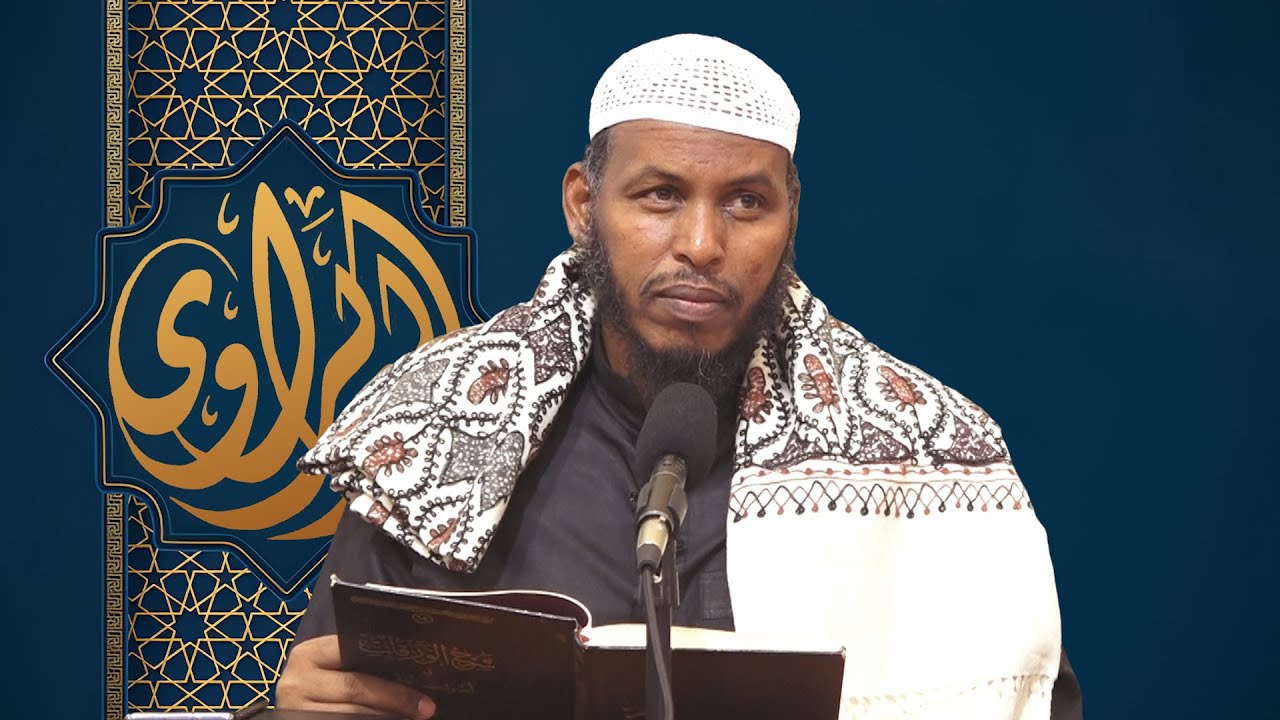 Kitaabka Al-Waraqaat Fii Usuulul Fiqhi Qaybta 1aad || Sheikh Cabdullaahi Barbaraawi《حفظه الله》