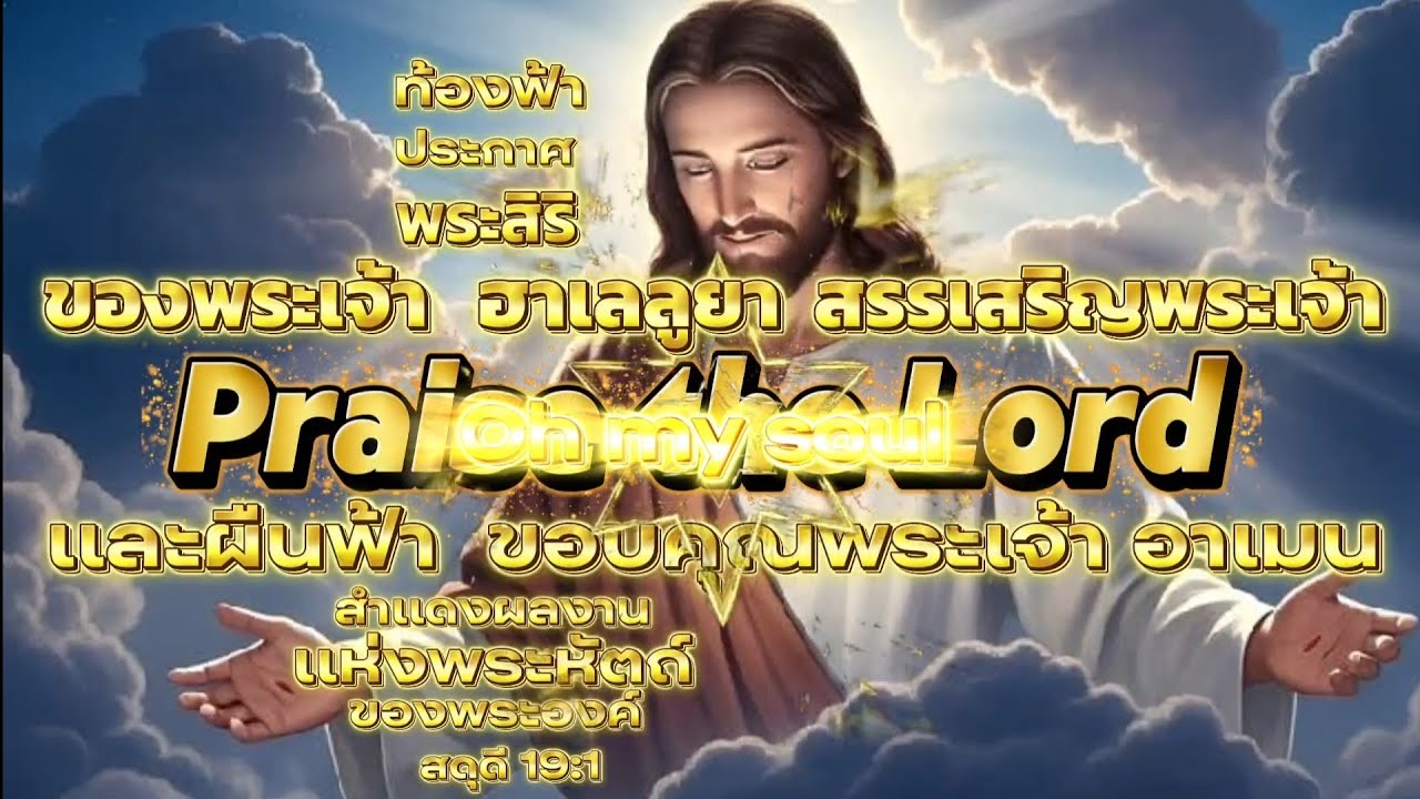 Praise : God Worship Bass Cover From (Elevation Worship) Heart of God Church (HOGC) Singapore