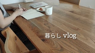 【暮らしvlog】朝家事/ノートタイム