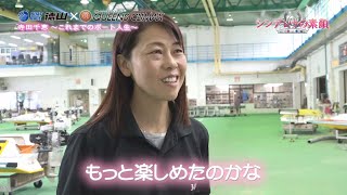 ボートレーサー（競艇選手）の女王、寺田千恵（てらだちえ）選手を調べ