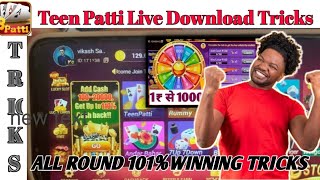 Teen Patti Live Download Tricks || Teen Patti Live Apk || #teenpattilive #teenpatti #erningapp screenshot 4