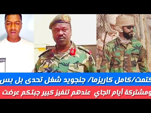 كتمت كامل كاريزما شغل تحدي بل بس مشتركة أيام الجاي عند هم تنفيز كبير في منطقة اكسى حبوبتكم عر ست كتمت كامل كاريزما شغل تحدي بل بس مشتركة أيام الجاي عند هم تنفيز كبير في منطقة اكسى حبوبتكم عر ست