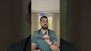 #what to #do for #vaginal #itch #itching #vaginalitch #womenhealth #woman #wellbeing #doctor