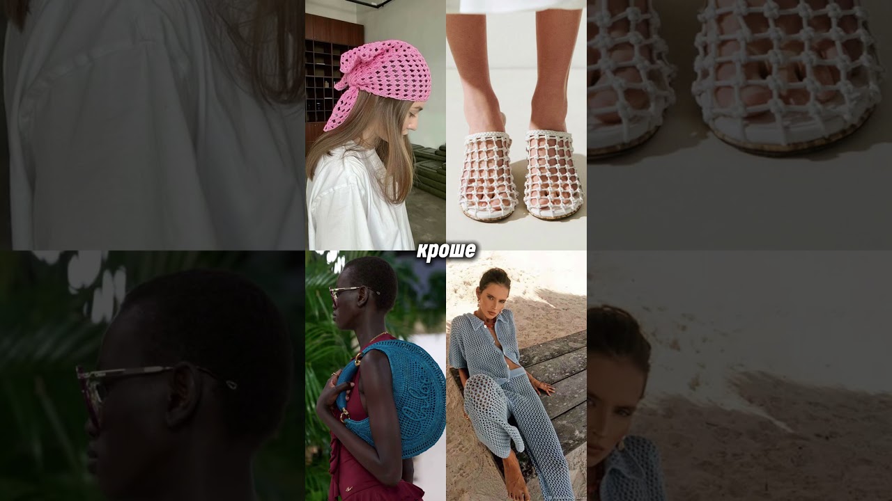 СТИЛЬНЫЕ ТРЕНДЫ ВЕСНА-ЛЕТО 2025 ДЛЯ ТЕБЯ🤍 #стилистонлайн #тренд #цветотип #трендылето #fashion