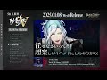 【BLACK Ver.収録曲】5th ALBUM 「BLACKSTARV」【試聴動画】