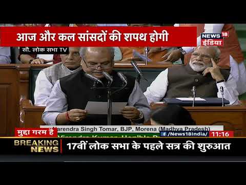 Parliament LIVE: PM Narendra Modi, Other MPs Take Oath As 17th Lok Sabha Convenes