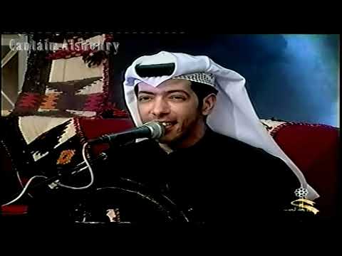 يا حياتي فيصل الراشد