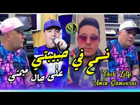 شاب لطفي على جال ما نطاق أولا نجيب زوجا 