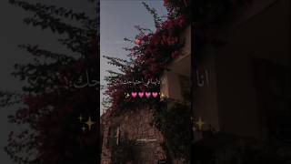 انا دايما في احتياجك  تصميمي          حالات واتس  بتاع     سمعها