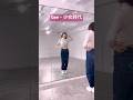 Gee - 少女時代【踊ってみた】#gee #少女時代 #kpop #dance #dancer