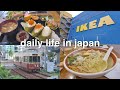Living in Japan Daily Life Vlog 🇯🇵 Ikea Japan, Ramen Restaurants etc ✨ Video Compilation