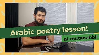 Arabic Language Poetry Explanation  Almutanabbi Lion Smiling