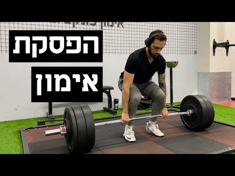 וִידֵאוֹ: כיצד להתאמן נכון בסימולטורים