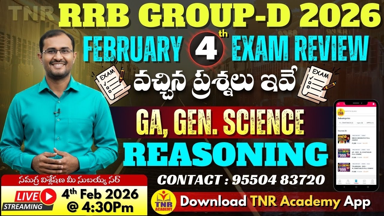 RRB Group D 4thFebruary Exam Review 🔥GA, Gen. Science & Reasoning Memory Based Questions🔴LIVE@4:30pm