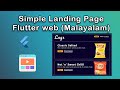 How to create a website in Flutter Part 2| Host Flutter website FREE | Flutter Web App Tutorial 2023