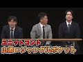 みんな頑張ってるし、みんなしんどい