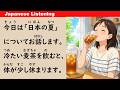 Japan&rsquo;s Summer Is Too Hot | Easy Japanese Listening (ENG SUB)