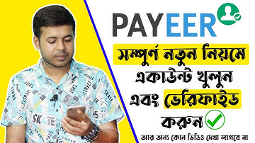 How to create Payeer Account in Bangladesh | Payeer Account Verification | Payeer Account A to Z
