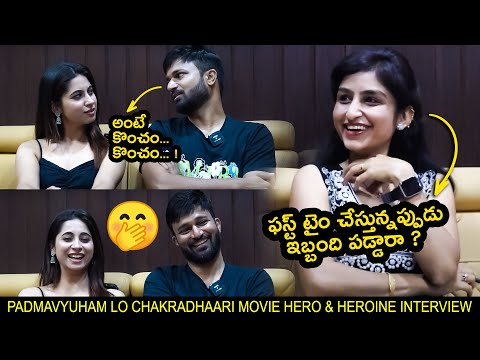 Padmavyuham Lo Chakradhaari | Hero & Heroine Interview - PART 1 | Praveen Rajkumar, Shashika tickoo