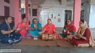 भोले तेरीआं मैं तेरी होके रहना दुनियां ते की लैणां ।।Shiv bhajan ।। Kirtan 🙏🏻🌹