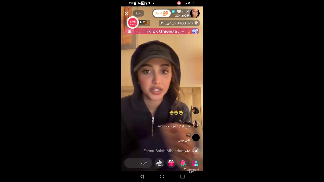 بث نبلوه ع تيك توك 🤍🤍2