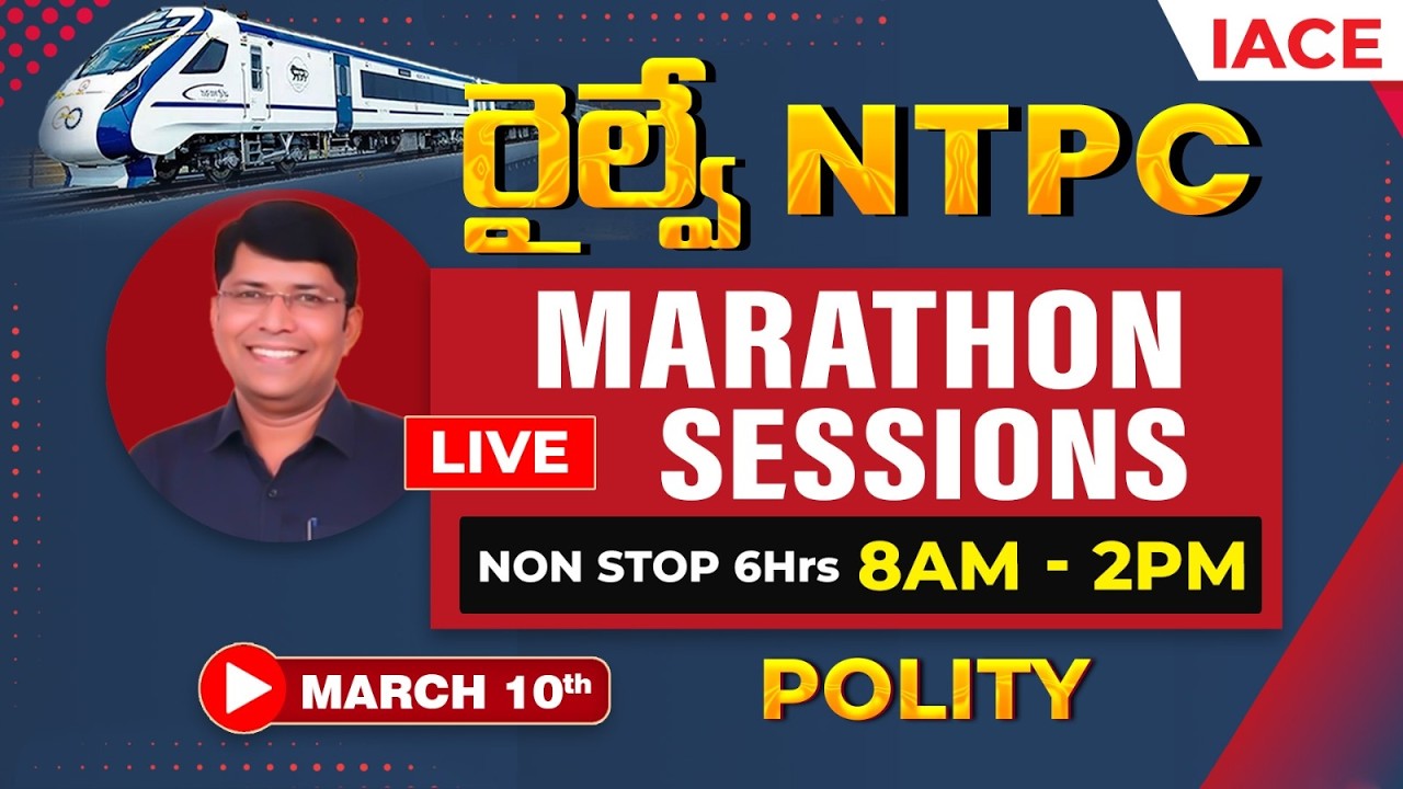 🚆 రైల్వే 𝐍𝐓𝐏𝐂 𝐋𝐈𝐕𝐄 𝐌𝐀𝐑𝐀𝐓𝐇𝐎𝐍 𝐒𝐄𝐒𝐒𝐈𝐎𝐍𝐒 - 𝐍𝐎𝐍 𝐒𝐓𝐎𝐏 𝟔𝐇𝐫𝐬 | 𝐏𝐎𝐋𝐈𝐓𝐘 🔴 𝐋𝐈𝐕𝐄 @ 𝟖𝐀𝐌 | 𝐈𝐀𝐂𝐄