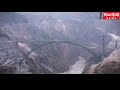 The world&#39;s highest arch bridge Kashmir 35 meter higher than the Eiffel Tower सबसे ऊंचा आर्च ब्रिज