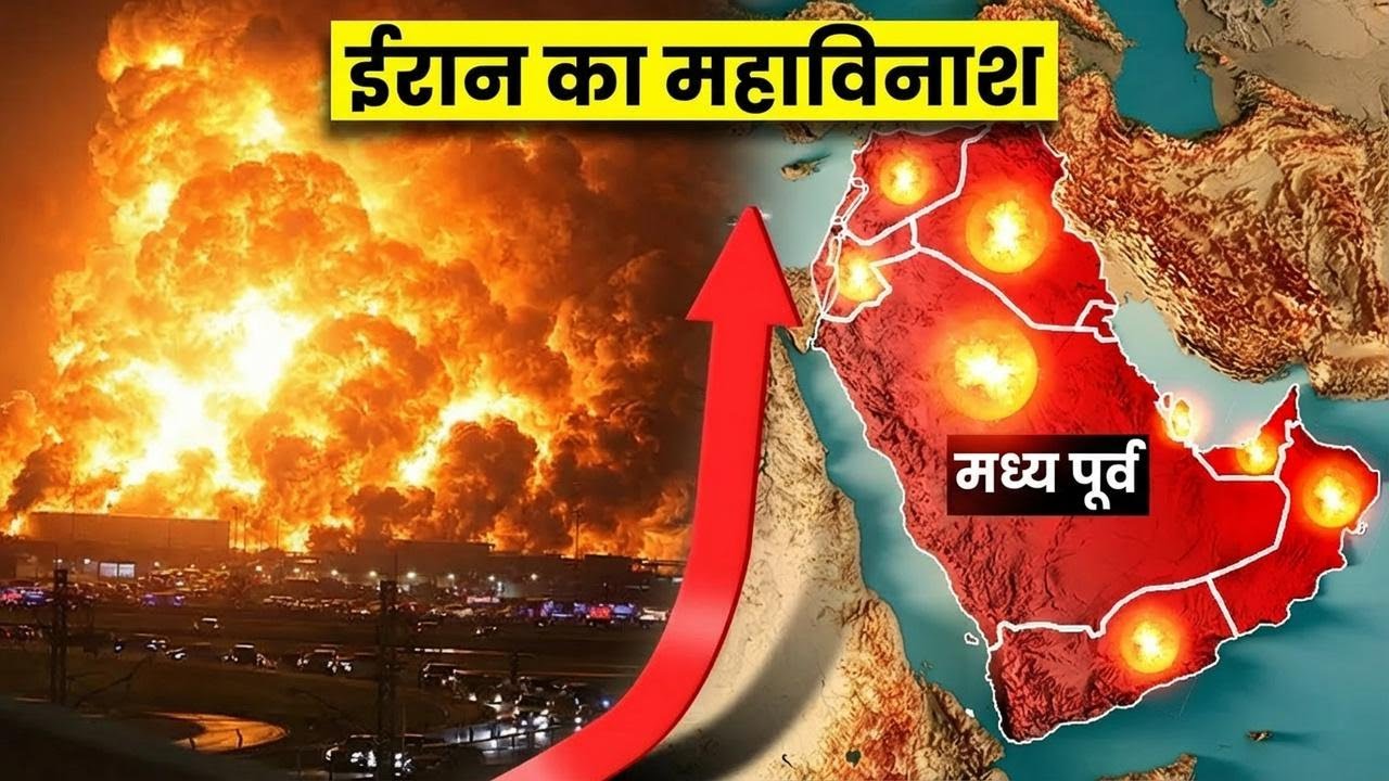 मध्य पूर्व में कुछ तो अजीब हो रहा है... ईरानी सैनिक लड़ने से डर रहे हैं