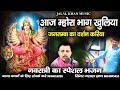 Aaj mhara bhaag khuliyya maa ra darshan hoon singar jalal khan lava new song