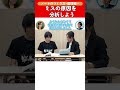 【ノートのつくり方】《国語》ミスの原因を分析しよう