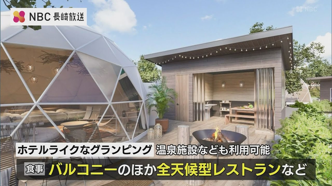 伊王島に国内最大級のグランピング施設開業へ 地鎮祭が行われる 長崎市