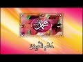   darood e taj  noor tv     fayedahcom