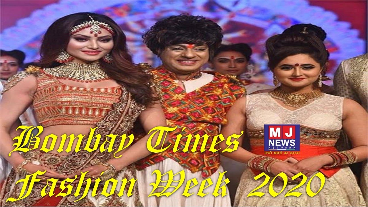 रश्मि ने दिखाया ट्रेडिशनल अवतार | BT Fashion Week 2020 | MJ NEWS NETWORK