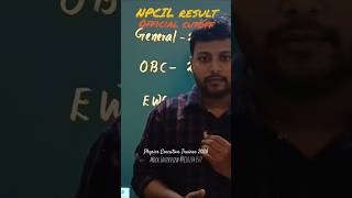 NPCIL 2026 Result|Official Cutoff|NPCIL Executive Trainee Physics 2026 #npcil #npcil2026 #npcilink